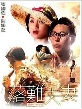 婷婷激情丁香