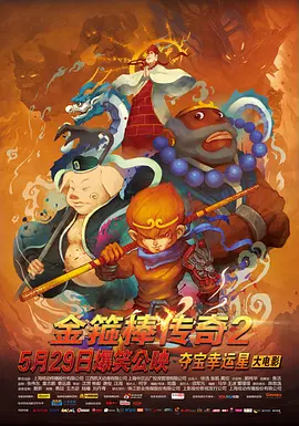 婷婷激情丁香