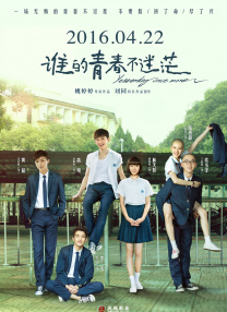 国产igao激情在线观看